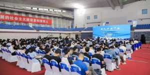 是人才，进莞来—2023年东莞城市人才品牌推介会（广州站）圆满落幕