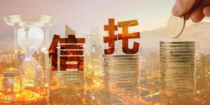 皇宝国际集团旗下的信托机构谈家族信托